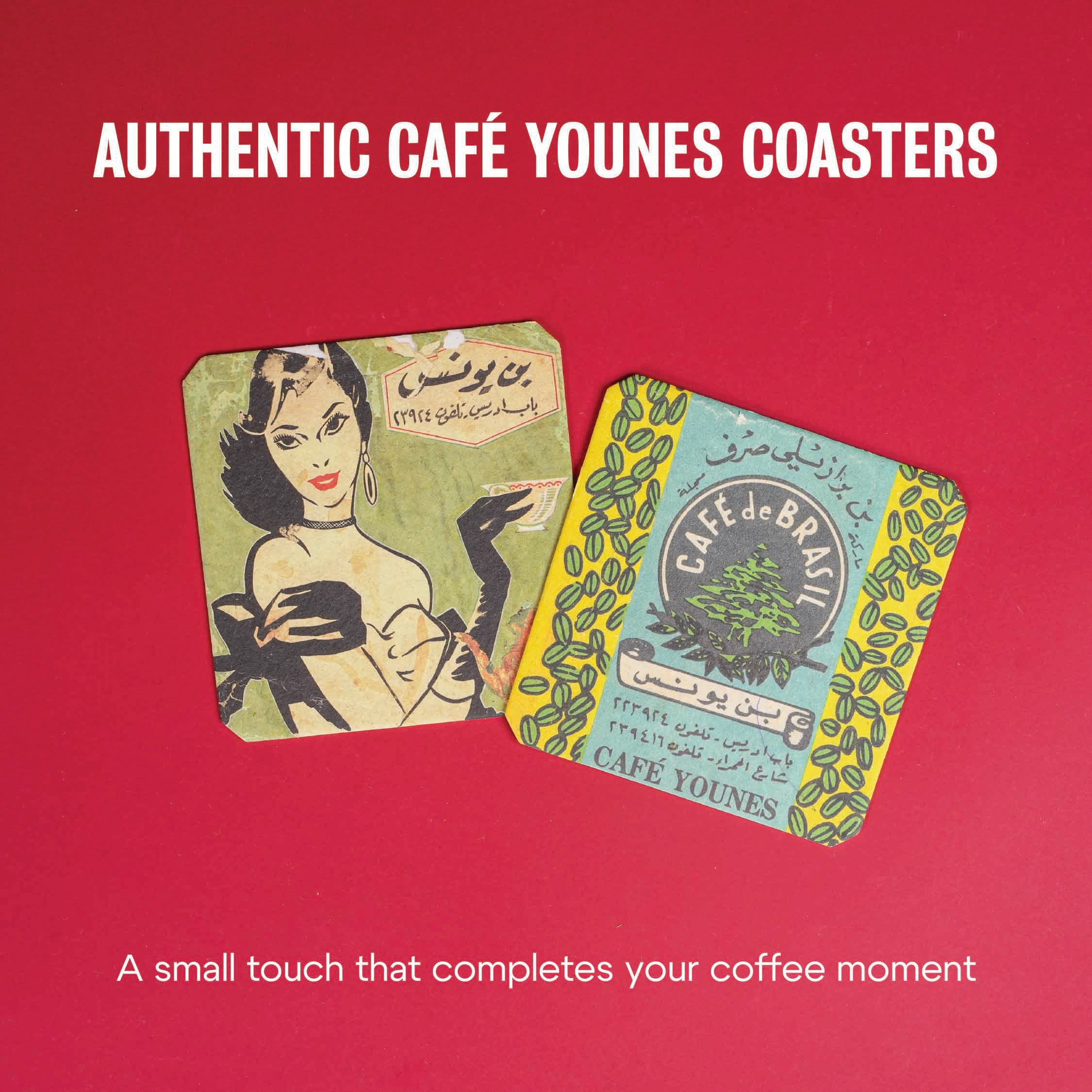 Jingle Blend Christmas Box - Rakweh Bundle