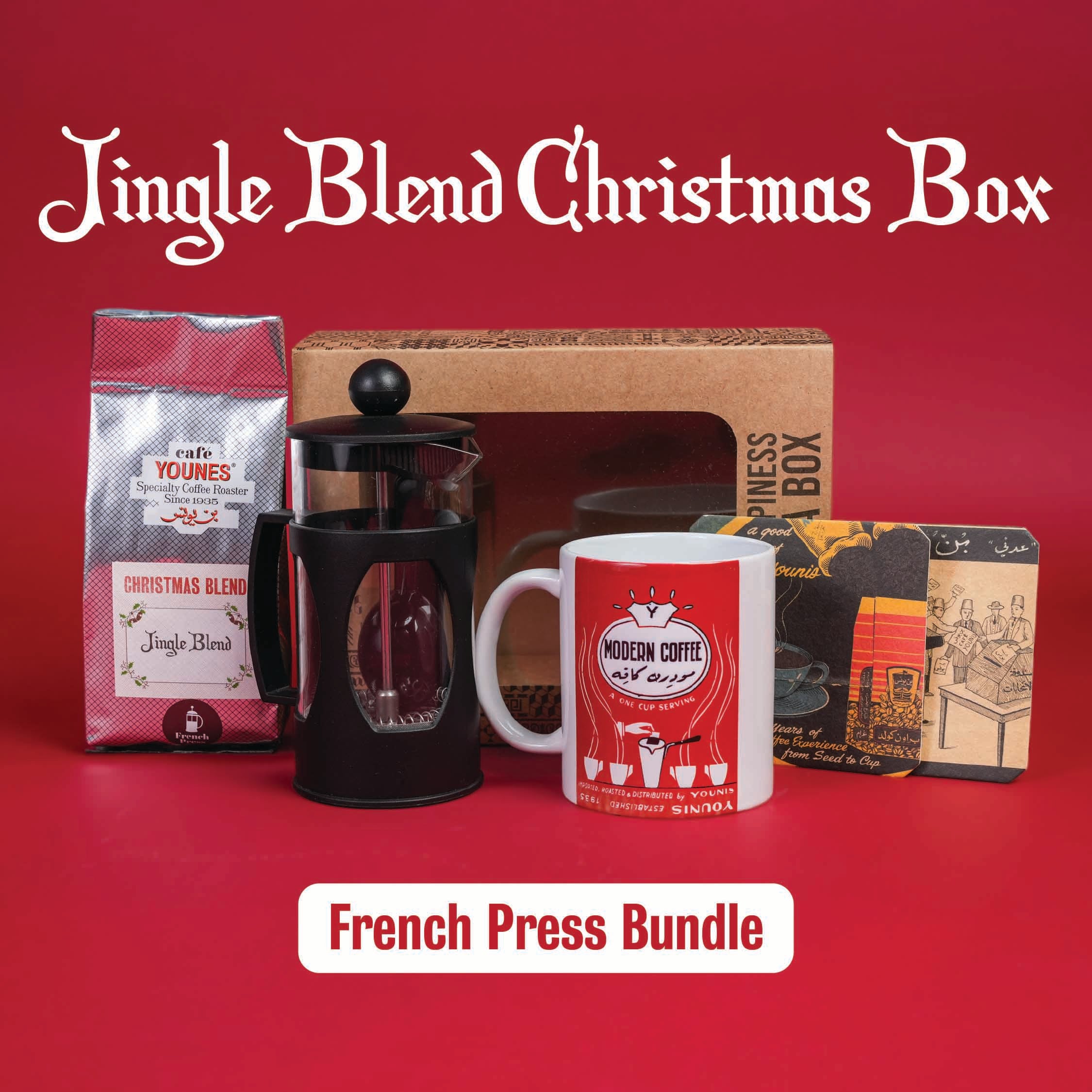 Jingle Blend Christmas Box - French Press Bundle