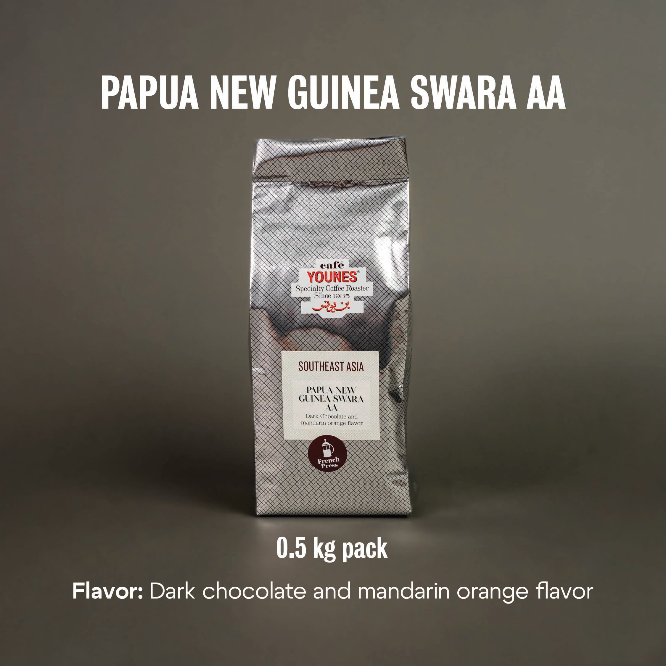 Papua New Guinea Swara AA - French Press Bundle