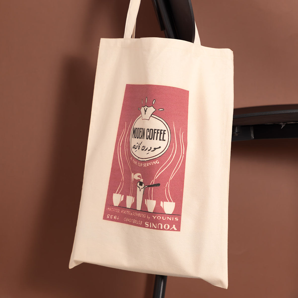 Branded Tote Bag Modern Coffee