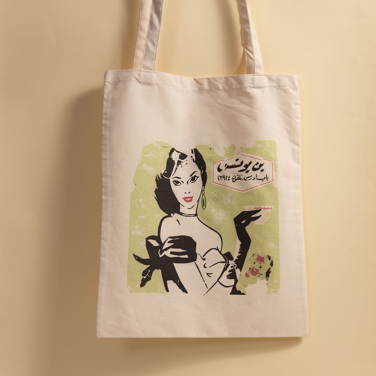 Branded Tote Bag Green Color