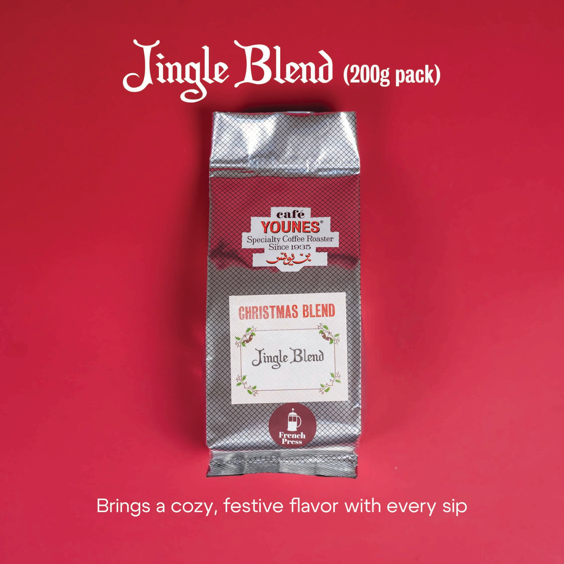 Jingle Blend Christmas Box - French Press Bundle