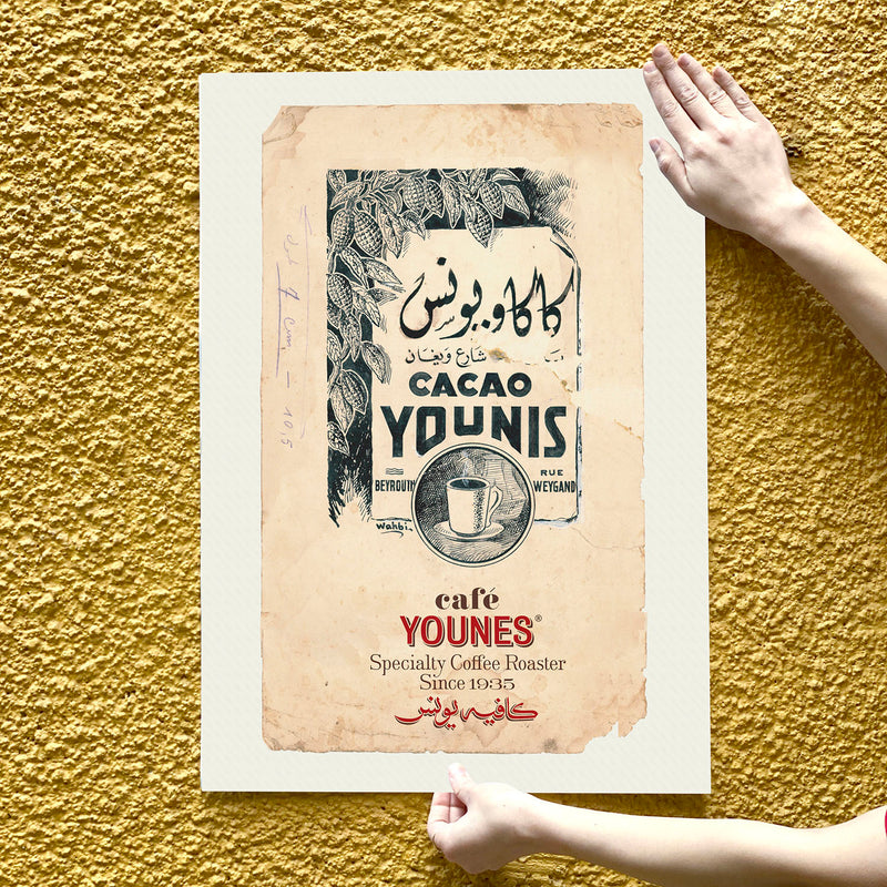 Branded Poster Cacao Younes
